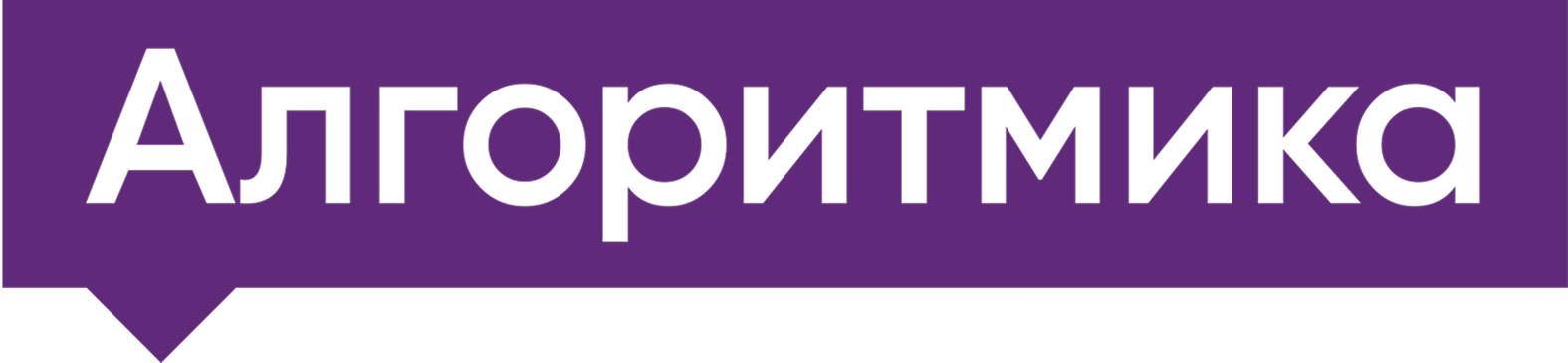 Клиент Ингруппы