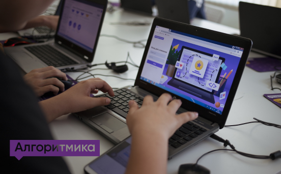 Автоматизация продаж школы программирования для детей 