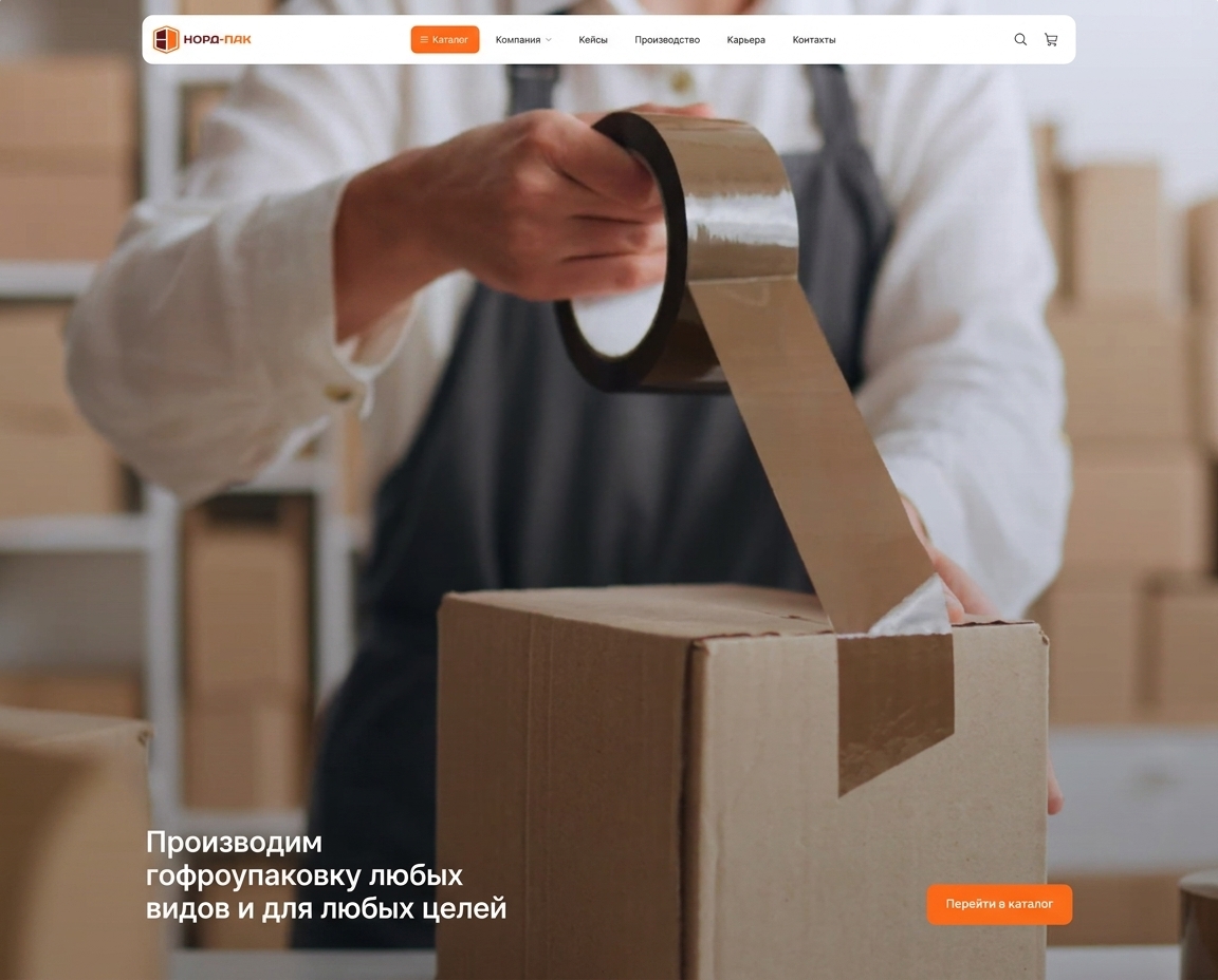 Как производителю работать с холодной базой?