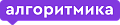 Алгоритмика - школа программирования для детей